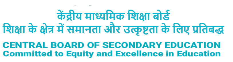 CBSE 12th Result 2022